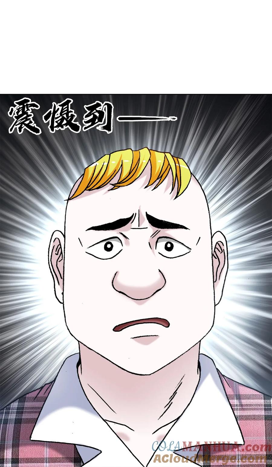 1479洗脑-中国惊奇先生（神鬼七杀令）-权迎升（第15张）