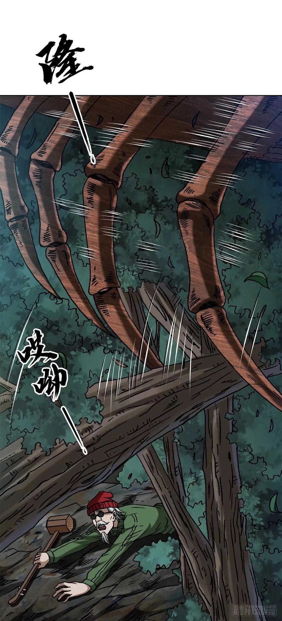 1486被碾压-中国惊奇先生（神鬼七杀令）-权迎升（第2张）