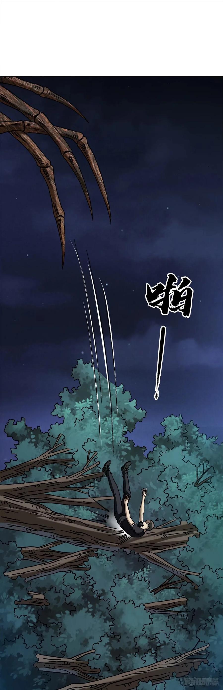 1486被碾压-中国惊奇先生（神鬼七杀令）-权迎升（第18张）