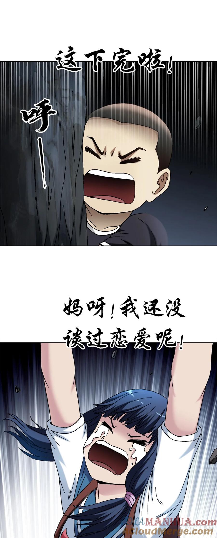 1492乌鸦-中国惊奇先生（神鬼七杀令）-权迎升（第6张）