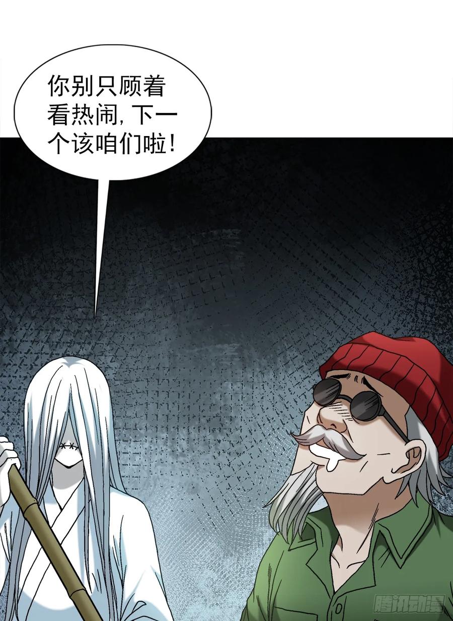 1492乌鸦-中国惊奇先生（神鬼七杀令）-权迎升（第3张）