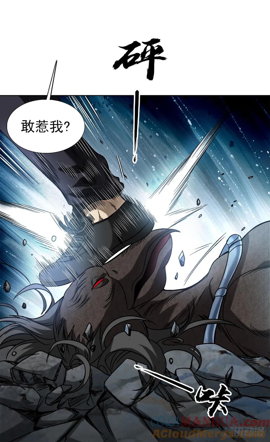 1494乌鸦叫-中国惊奇先生（神鬼七杀令）-权迎升（第5张）