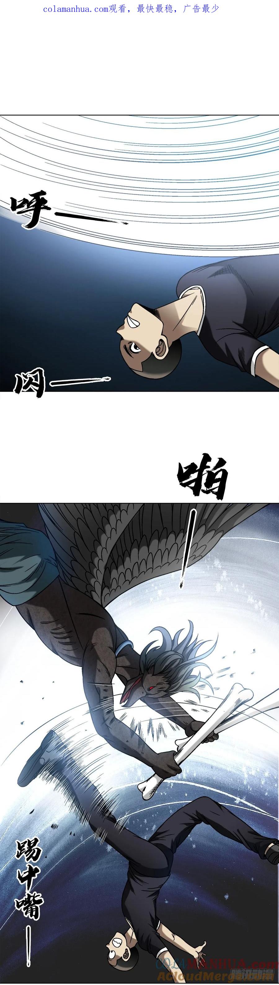 1494乌鸦叫-中国惊奇先生（神鬼七杀令）-权迎升（第1张）