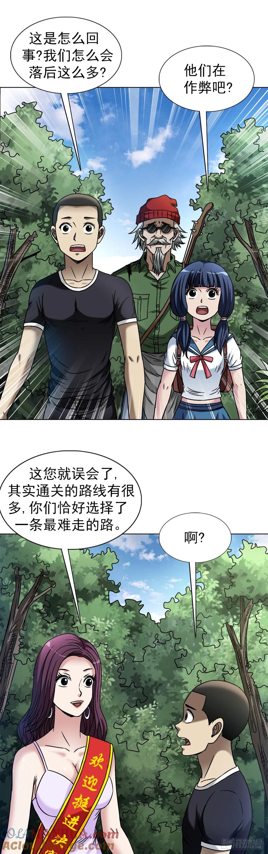 1496欢迎落后选手-中国惊奇先生（神鬼七杀令）-权迎升（第13张）