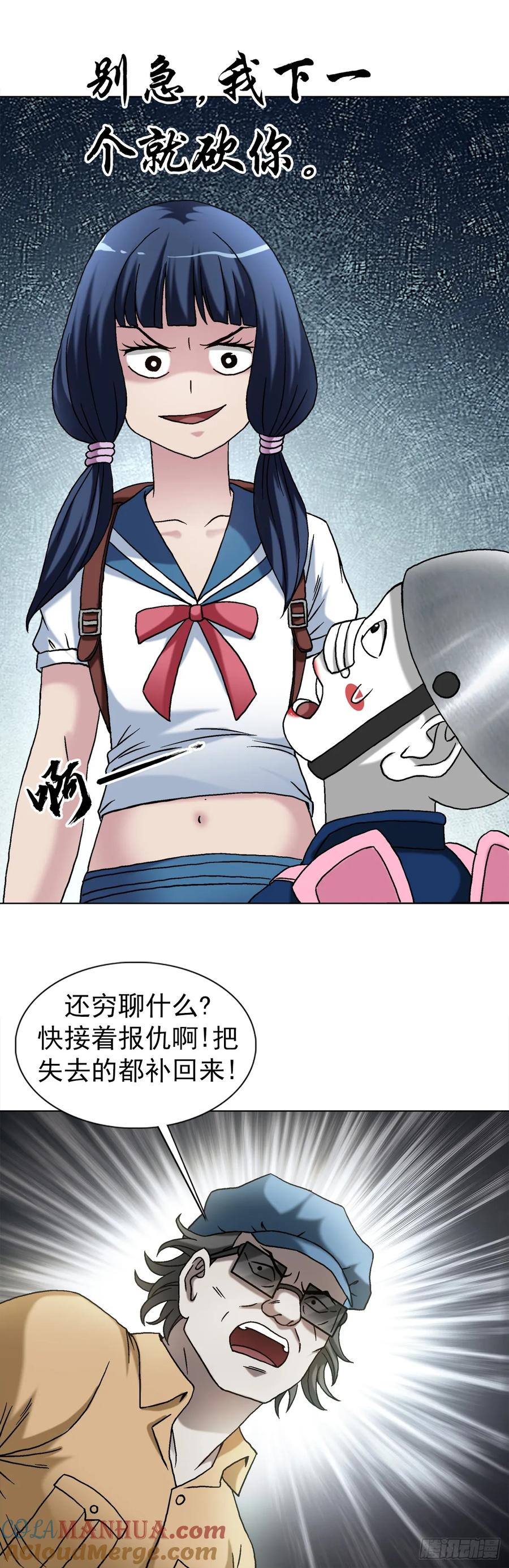 1500继续再教育-中国惊奇先生（神鬼七杀令）-权迎升（第7张）