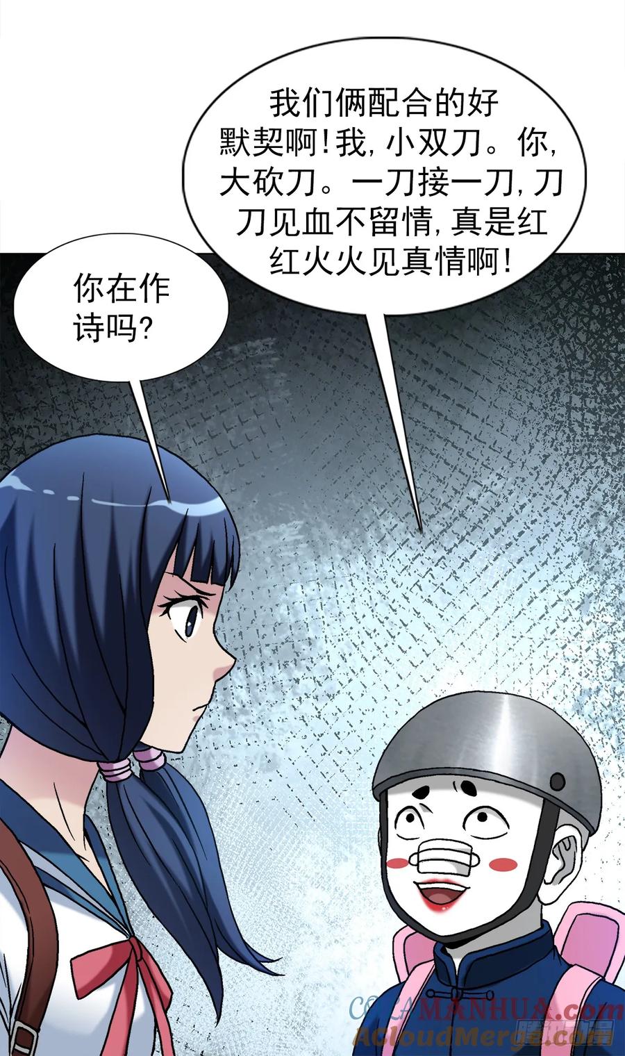 1500继续再教育-中国惊奇先生（神鬼七杀令）-权迎升（第5张）