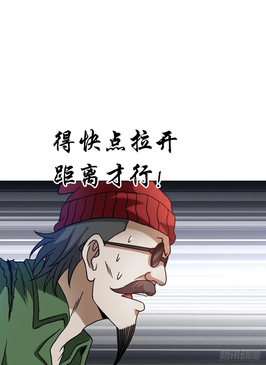 1507父爱如山-中国惊奇先生（神鬼七杀令）-权迎升（第6张）