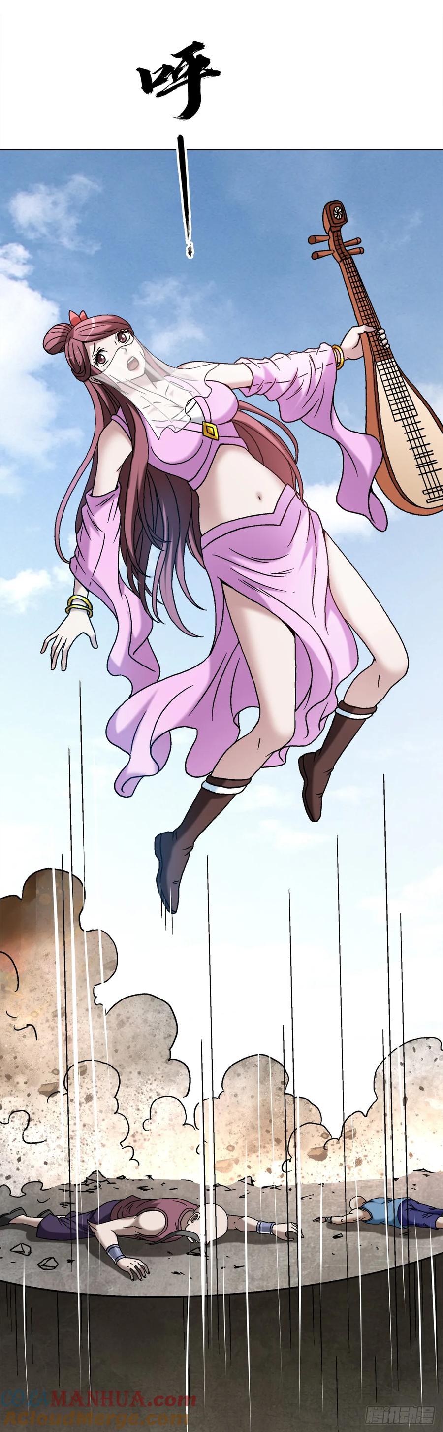 1507父爱如山-中国惊奇先生（神鬼七杀令）-权迎升（第21张）
