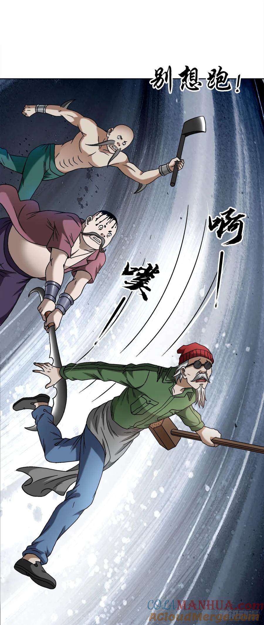 1507父爱如山-中国惊奇先生（神鬼七杀令）-权迎升（第5张）