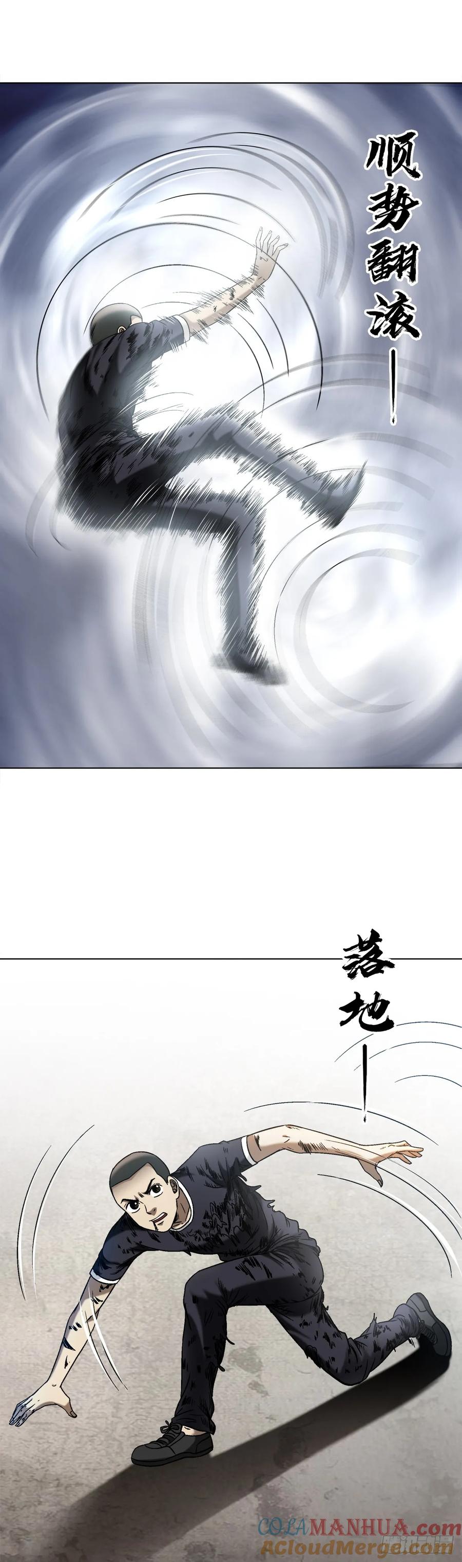 1508惊喜连连-中国惊奇先生（神鬼七杀令）-权迎升（第15张）