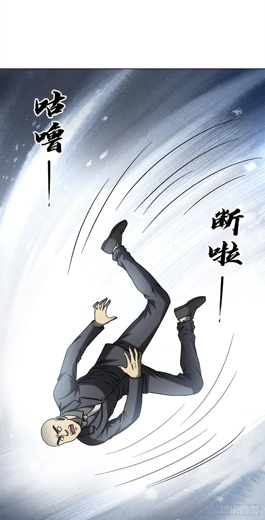 1509被爱伤透的人-中国惊奇先生（神鬼七杀令）-权迎升（第19张）