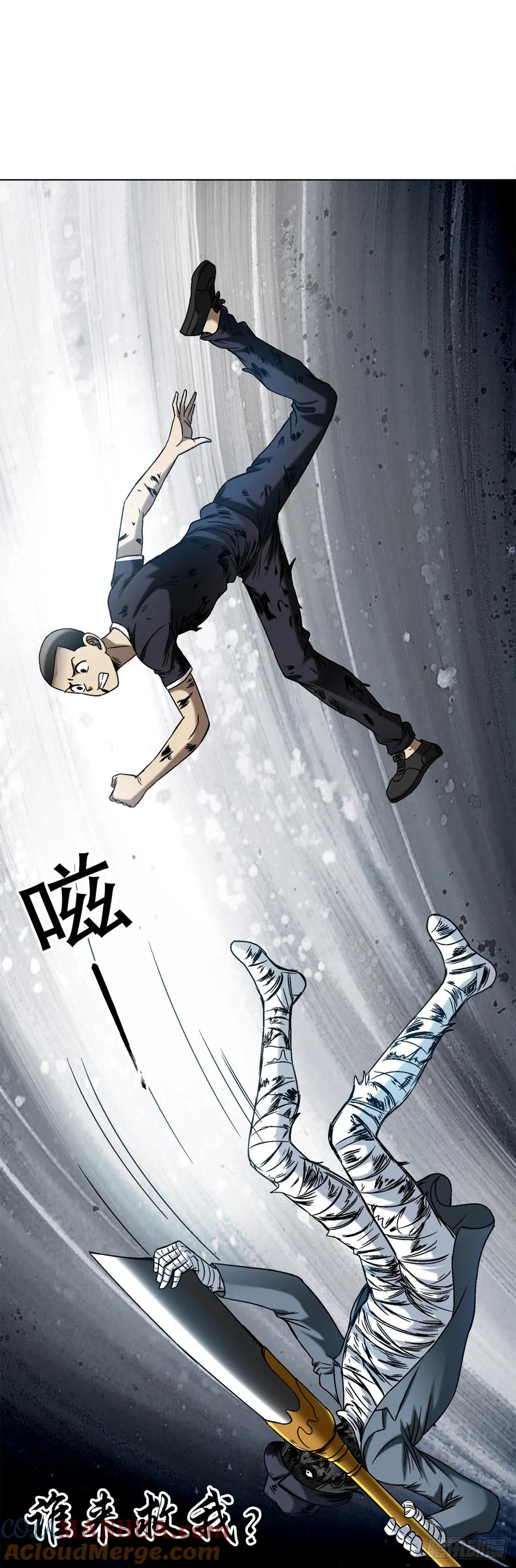 1511大舅哥-中国惊奇先生（神鬼七杀令）-权迎升（第5张）