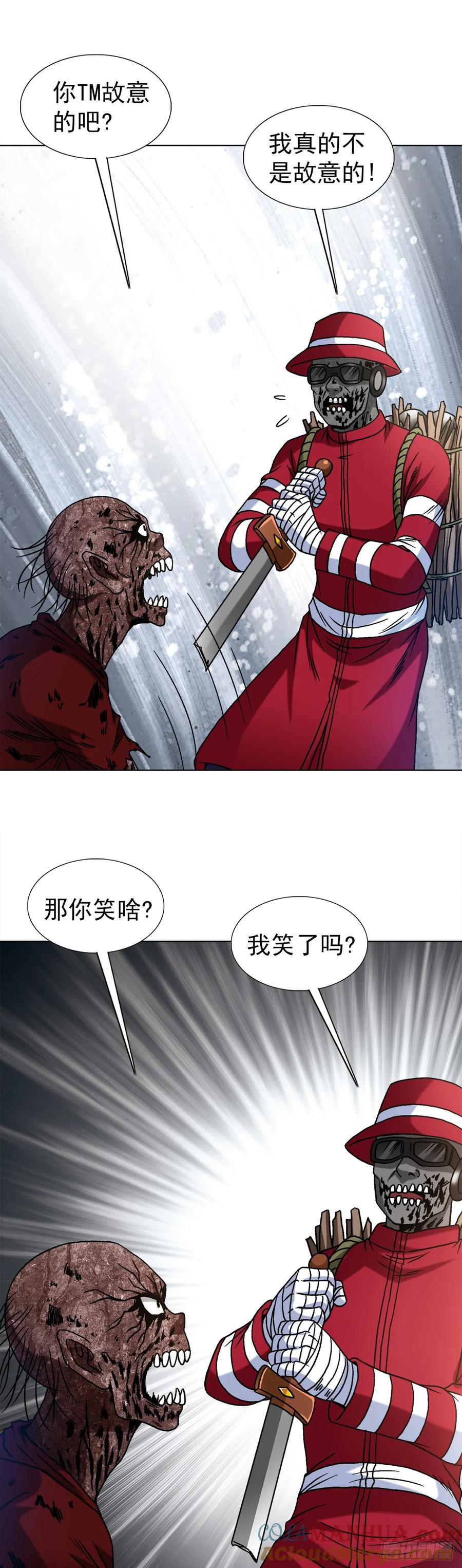 1513怪物-中国惊奇先生（神鬼七杀令）-权迎升（第9张）