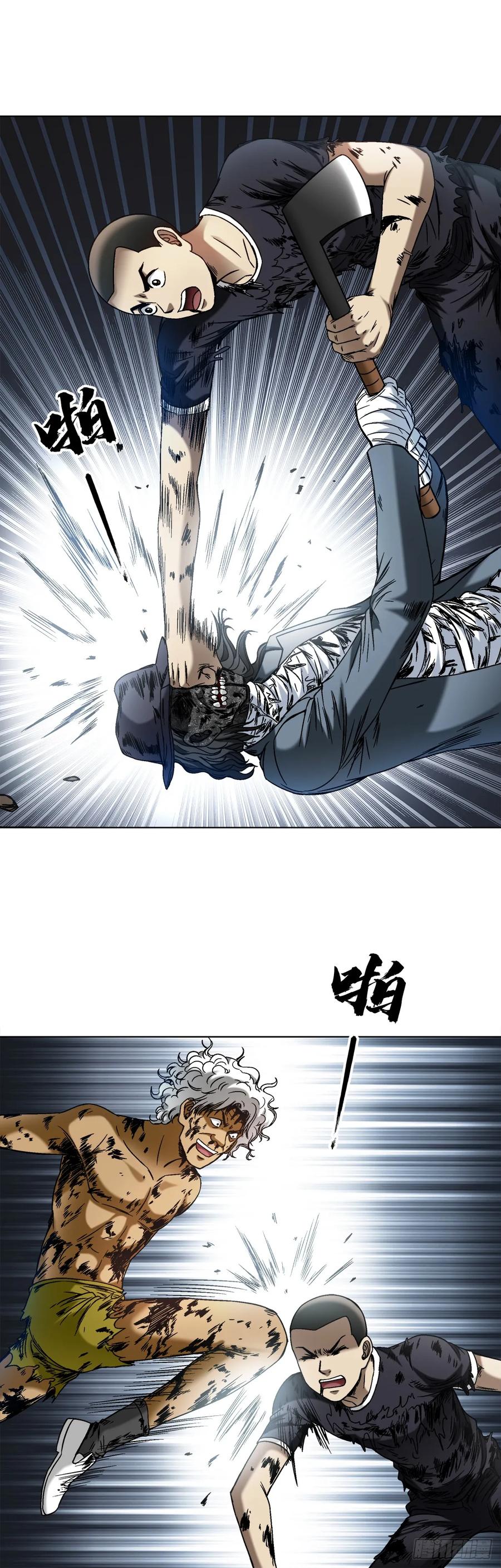 1514人多势众-中国惊奇先生（神鬼七杀令）-权迎升（第4张）