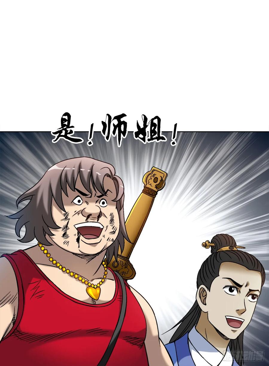 1515打架看颜值-中国惊奇先生（神鬼七杀令）-权迎升（第12张）