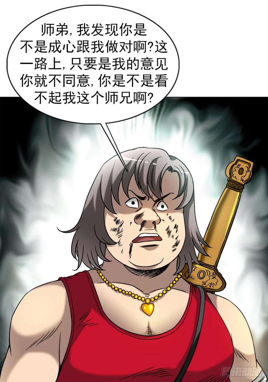 1515打架看颜值-中国惊奇先生（神鬼七杀令）-权迎升（第6张）