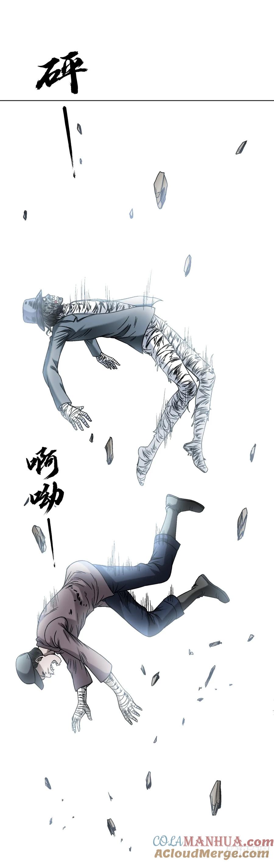 1518投降-中国惊奇先生（神鬼七杀令）-权迎升（第13张）