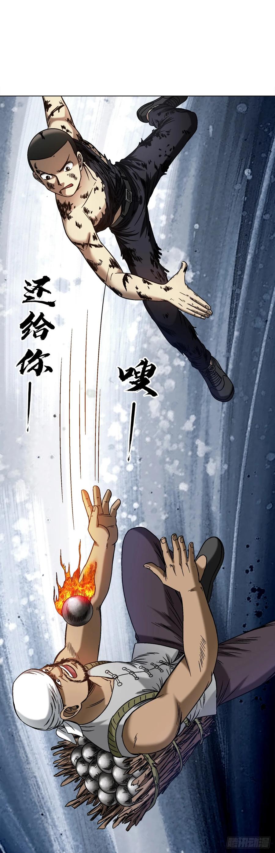1519服不服-中国惊奇先生（神鬼七杀令）-权迎升（第10张）