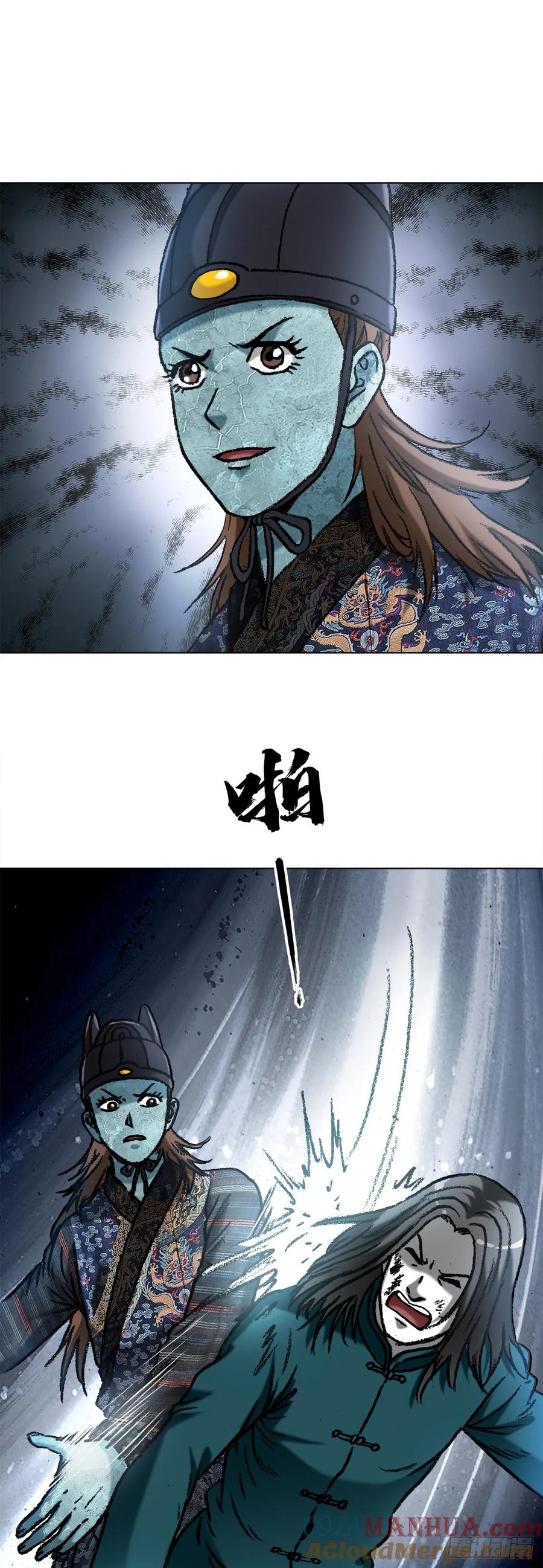 1528哭丧棒-中国惊奇先生（神鬼七杀令）-权迎升（第12张）