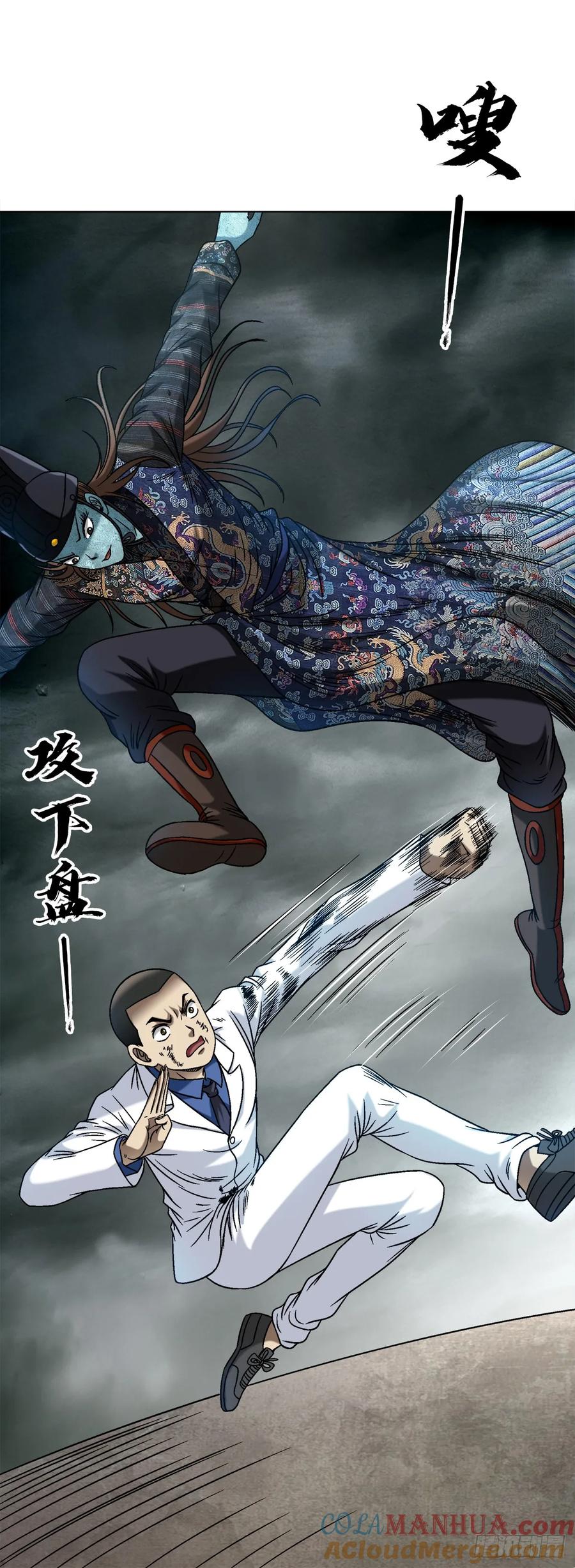 1531觉醒-中国惊奇先生（神鬼七杀令）-权迎升（第11张）