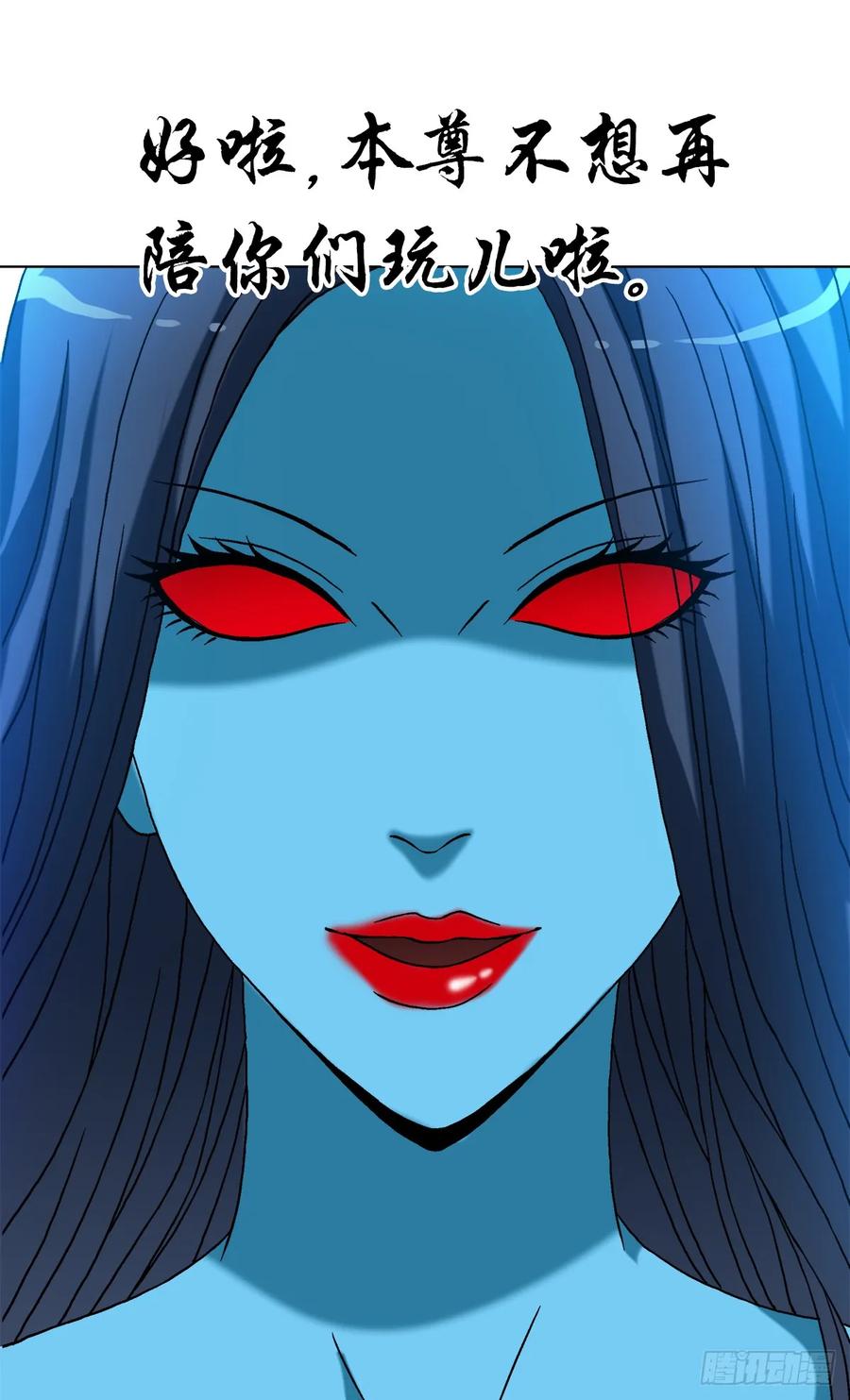 1532团灭-中国惊奇先生（神鬼七杀令）-权迎升（第2张）