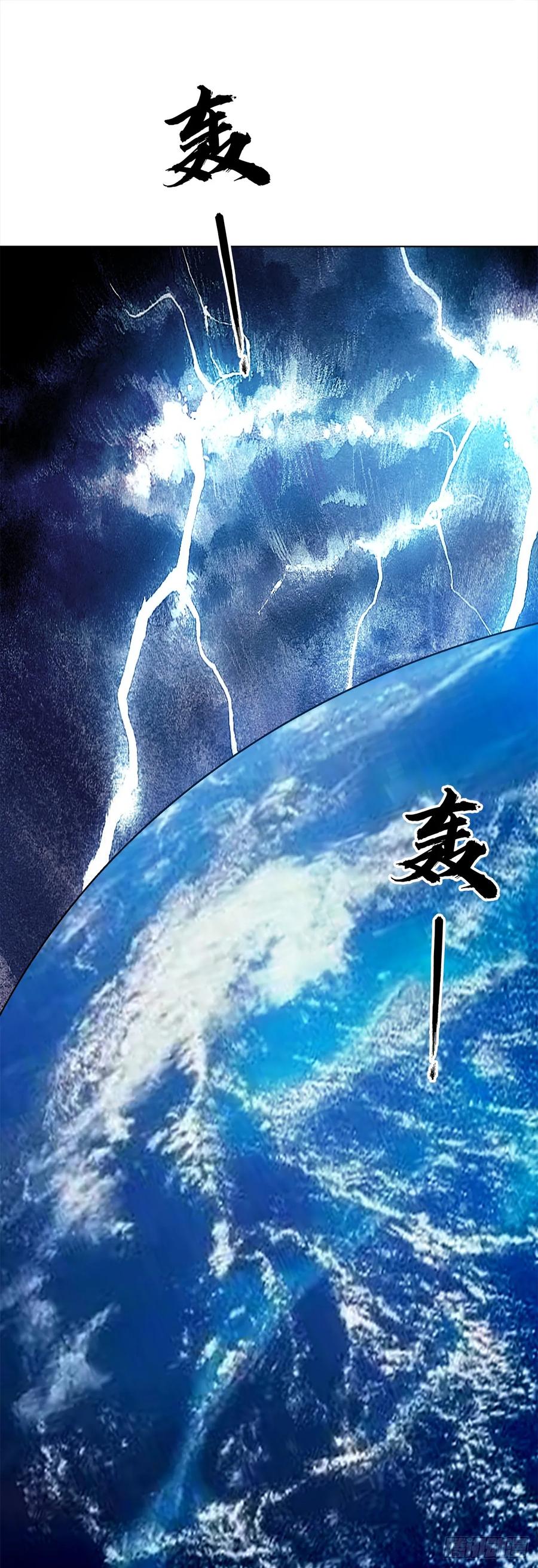 1533山崩地裂-中国惊奇先生（神鬼七杀令）-权迎升（第14张）