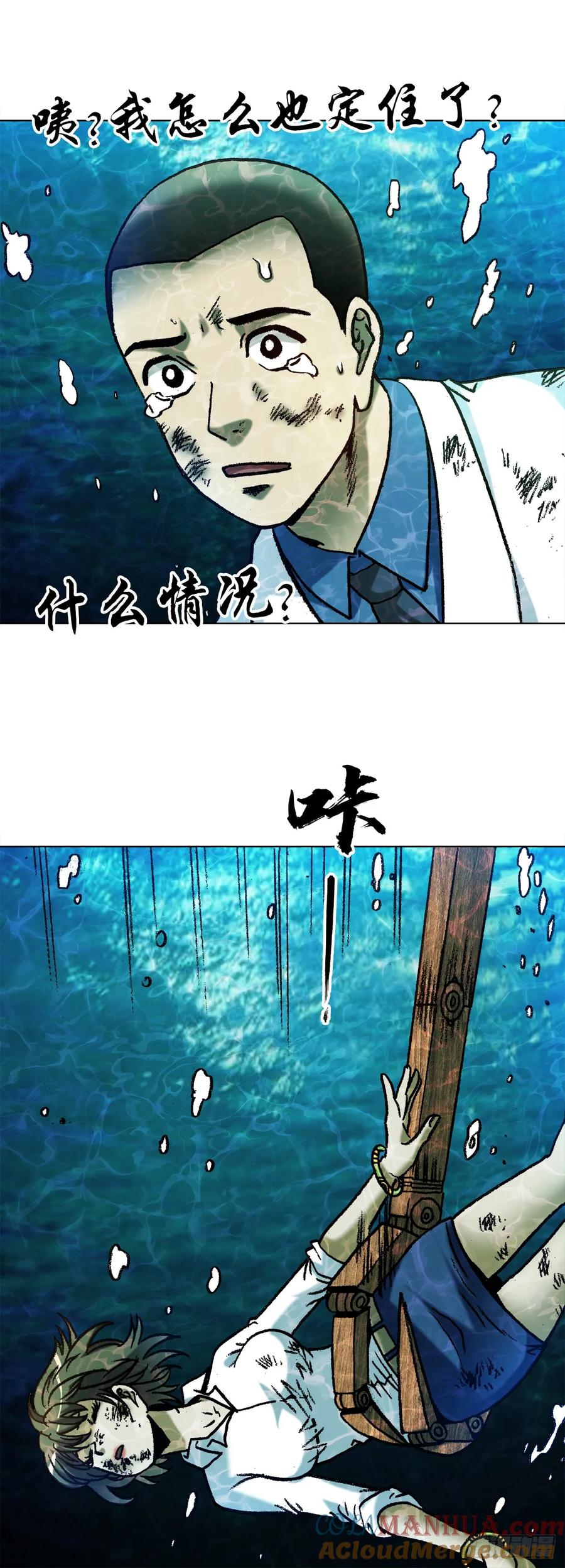 1534前因后果-中国惊奇先生（神鬼七杀令）-权迎升（第5张）