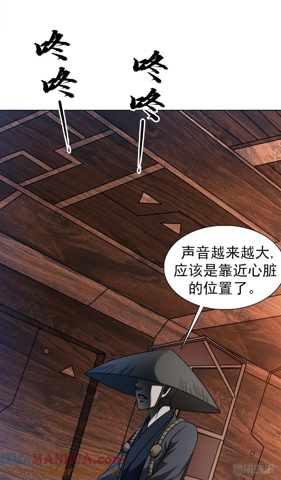 1535天助我也-中国惊奇先生（神鬼七杀令）-权迎升（第5张）