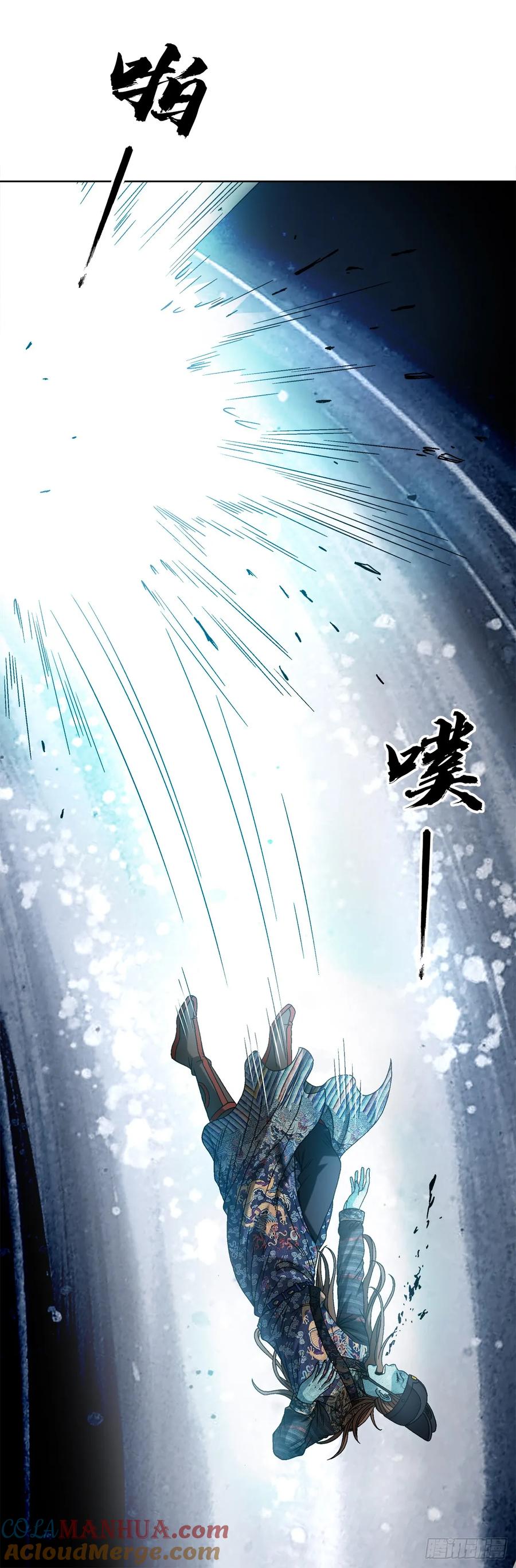 1536海上龙卷风-中国惊奇先生（神鬼七杀令）-权迎升（第11张）