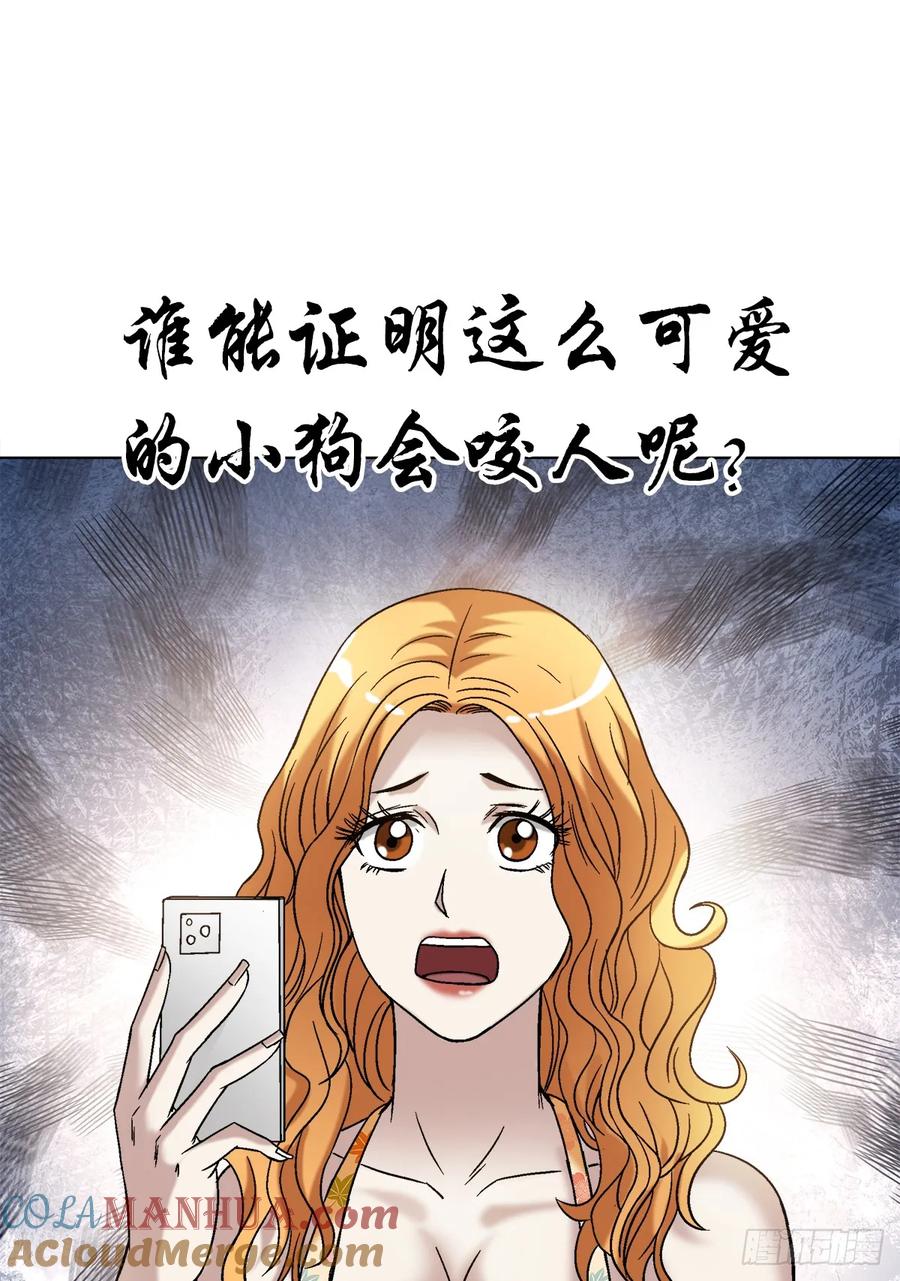 1537土狗-中国惊奇先生（神鬼七杀令）-权迎升（第19张）