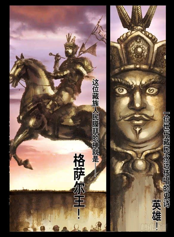 153破解封印-中国惊奇先生（神鬼七杀令）-权迎升（第13张）
