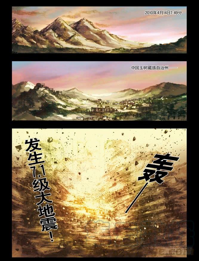 153破解封印-中国惊奇先生（神鬼七杀令）-权迎升（第11张）