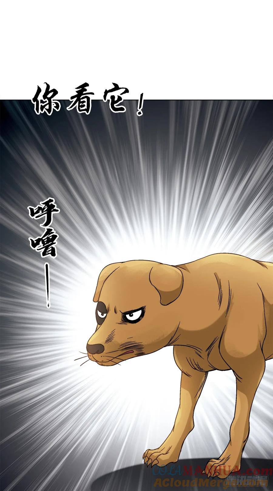 1541手术成功-中国惊奇先生（神鬼七杀令）-权迎升（第3张）