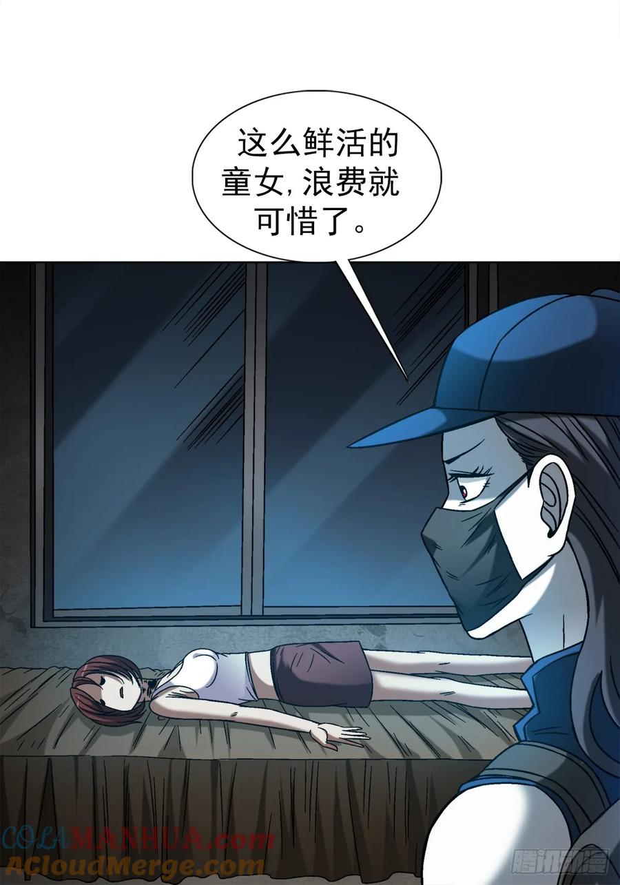 1543入住新房-中国惊奇先生（神鬼七杀令）-权迎升（第11张）