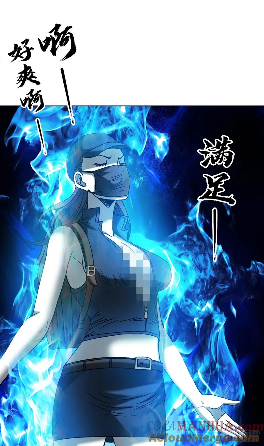 1543入住新房-中国惊奇先生（神鬼七杀令）-权迎升（第13张）