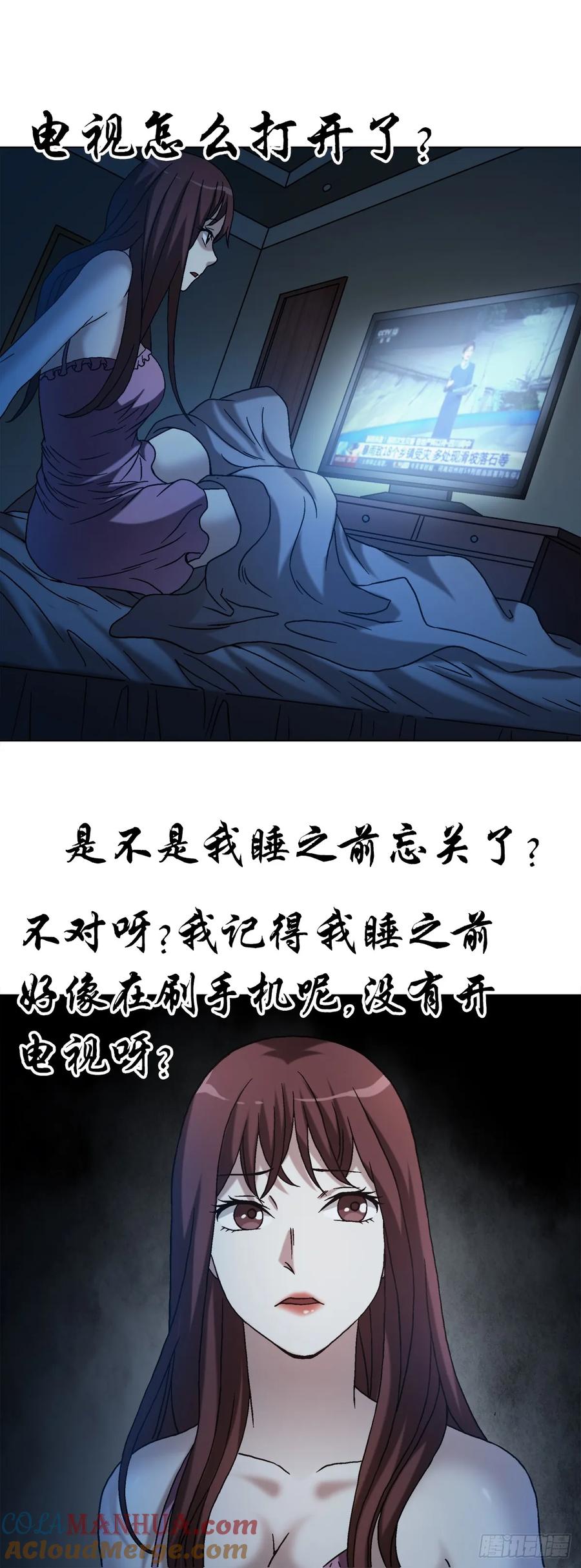 1544夜半开灯-中国惊奇先生（神鬼七杀令）-权迎升（第7张）
