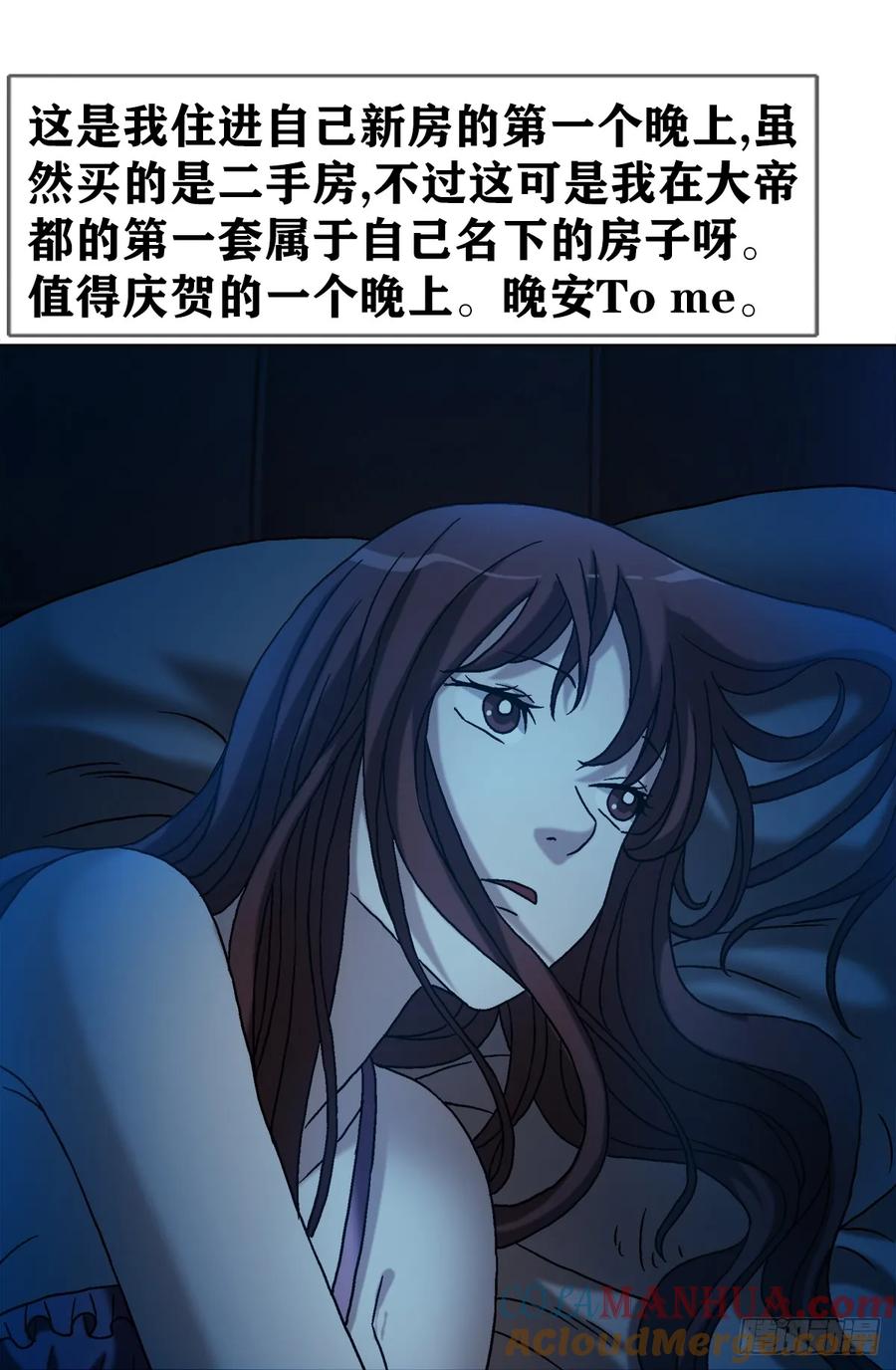 1544夜半开灯-中国惊奇先生（神鬼七杀令）-权迎升（第3张）