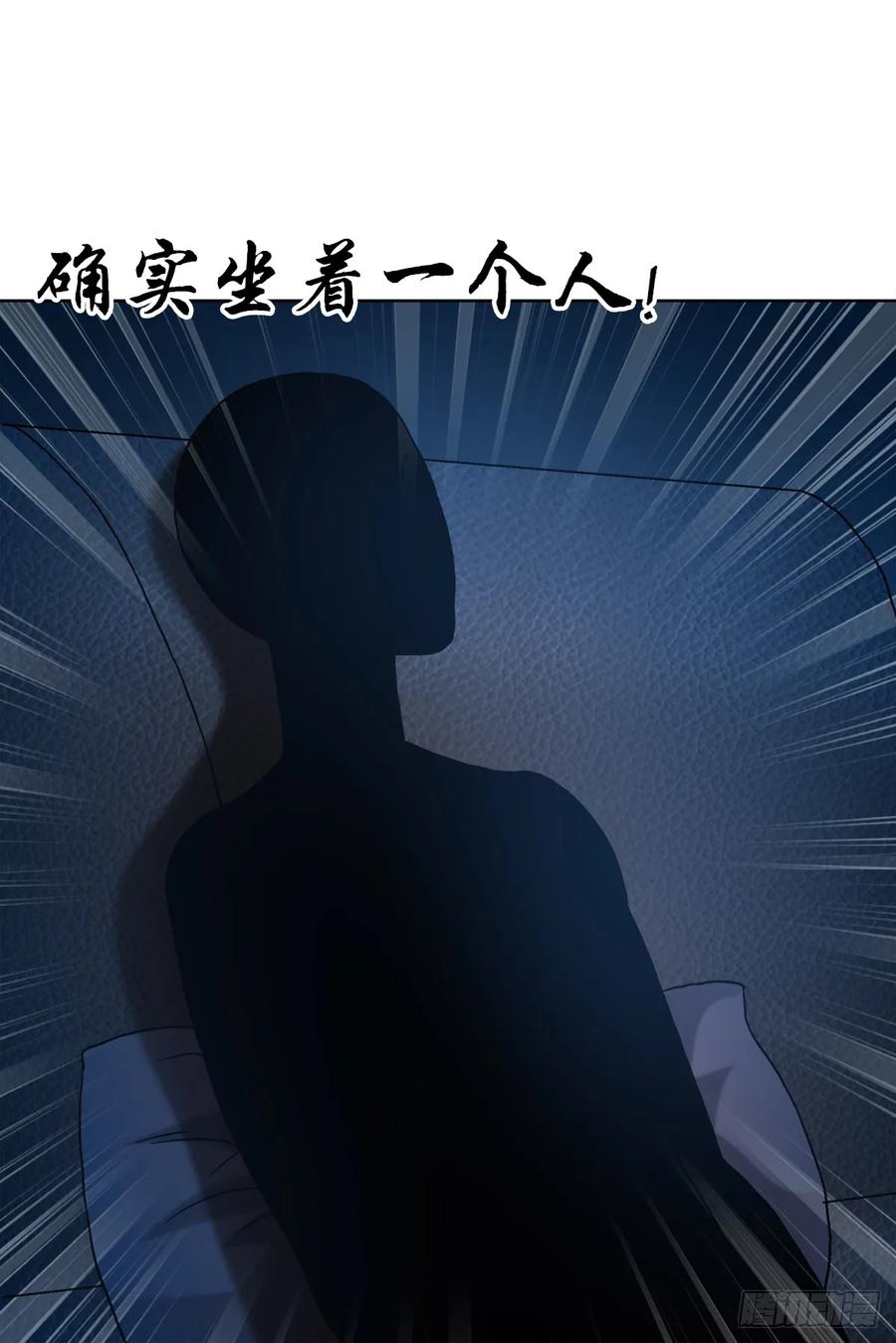 1544夜半开灯-中国惊奇先生（神鬼七杀令）-权迎升（第12张）