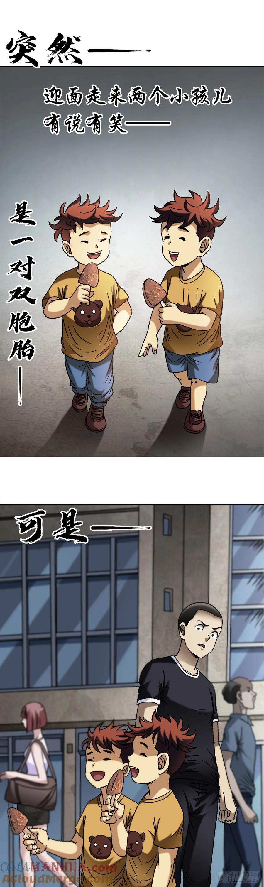 1547第十一季开启-中国惊奇先生（神鬼七杀令）-权迎升（第10张）