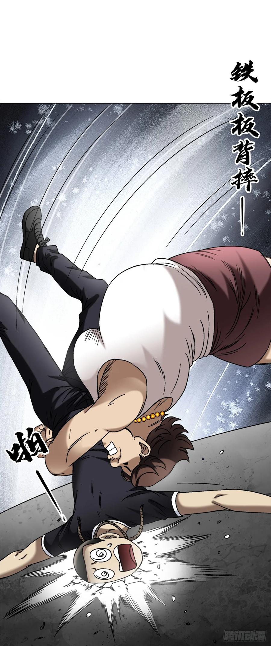 1547第十一季开启-中国惊奇先生（神鬼七杀令）-权迎升（第21张）
