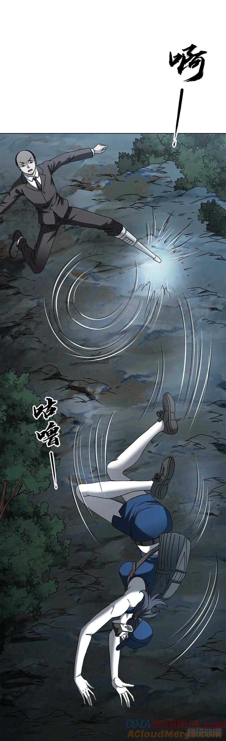 1552生死之交-中国惊奇先生（神鬼七杀令）-权迎升（第13张）