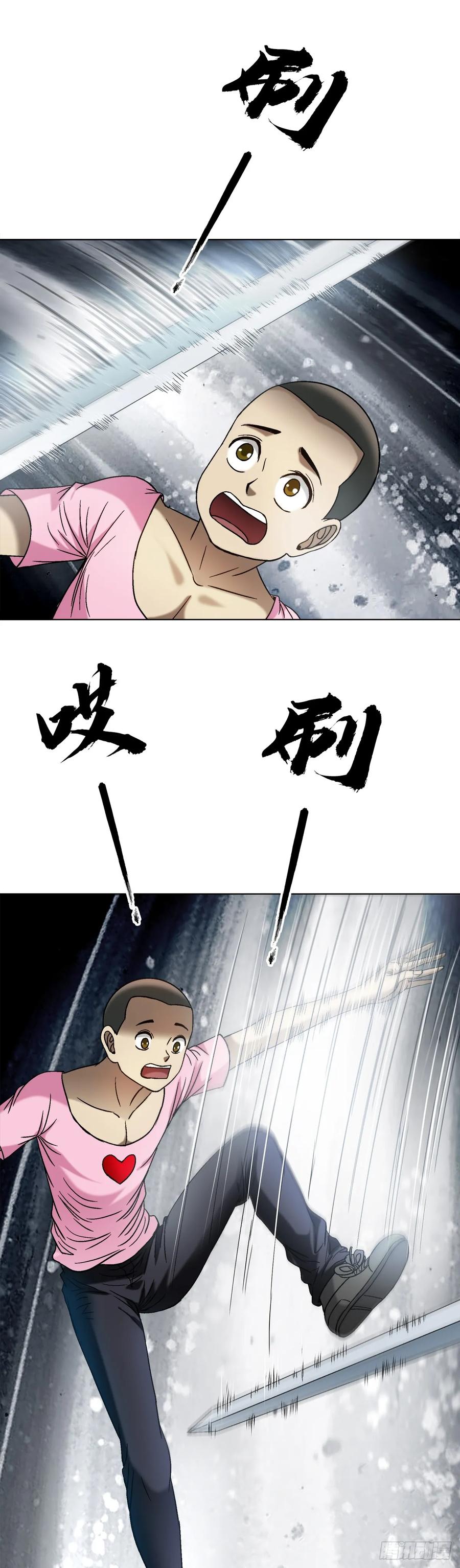 1553招魂-中国惊奇先生（神鬼七杀令）-权迎升（第11张）