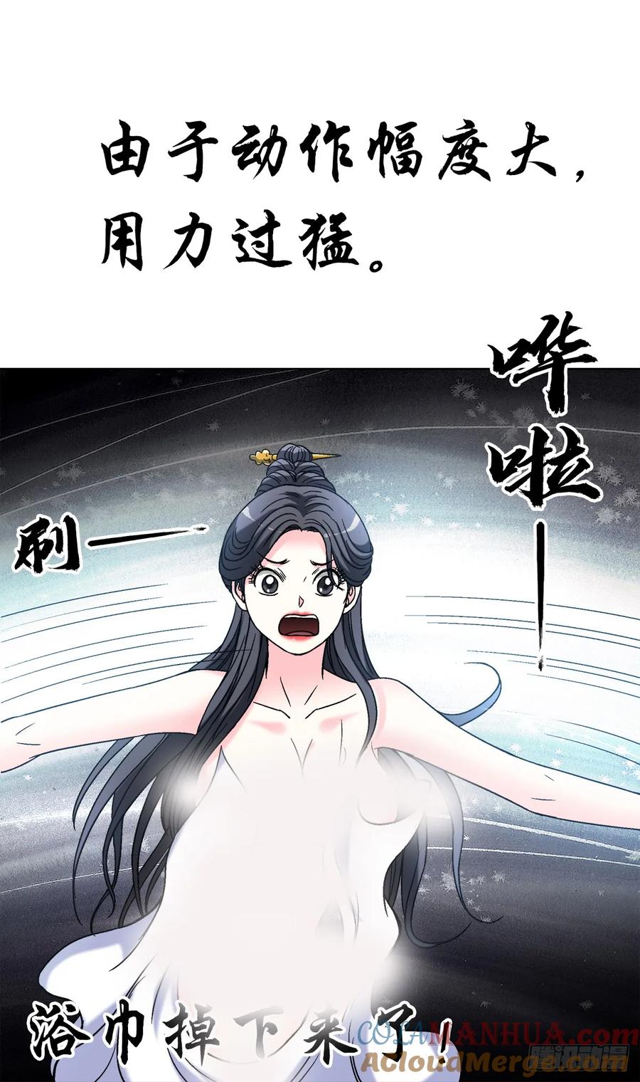 1553招魂-中国惊奇先生（神鬼七杀令）-权迎升（第13张）
