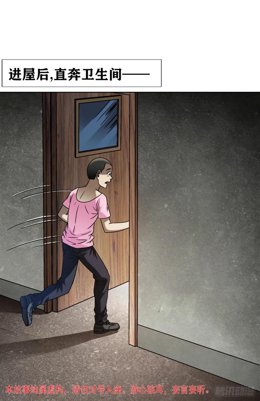 1553招魂-中国惊奇先生（神鬼七杀令）-权迎升（第3张）