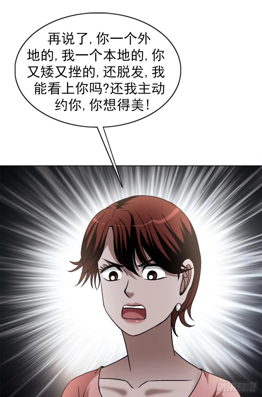 1555走马上任-中国惊奇先生（神鬼七杀令）-权迎升（第5张）