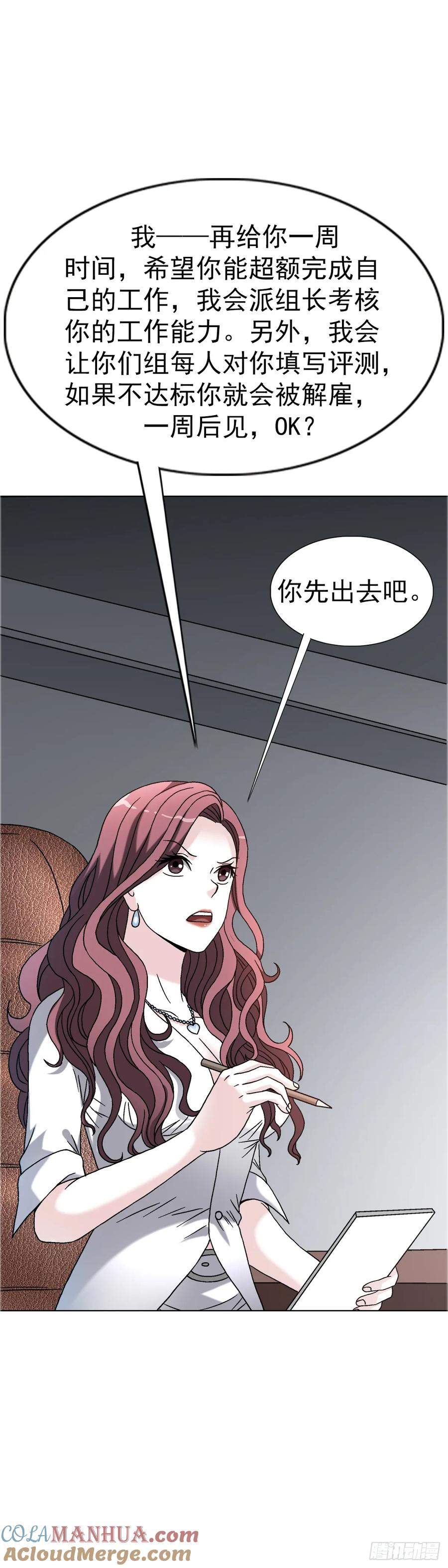 1558霸道女总裁-中国惊奇先生（神鬼七杀令）-权迎升（第10张）