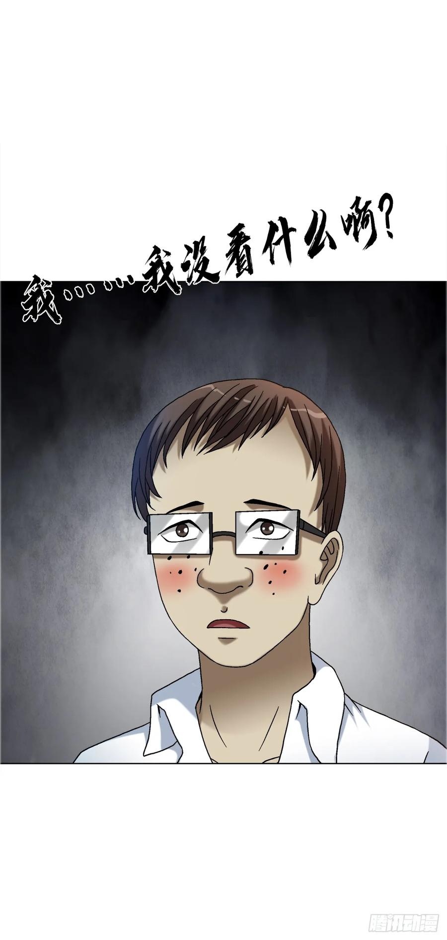 1558霸道女总裁-中国惊奇先生（神鬼七杀令）-权迎升（第9张）