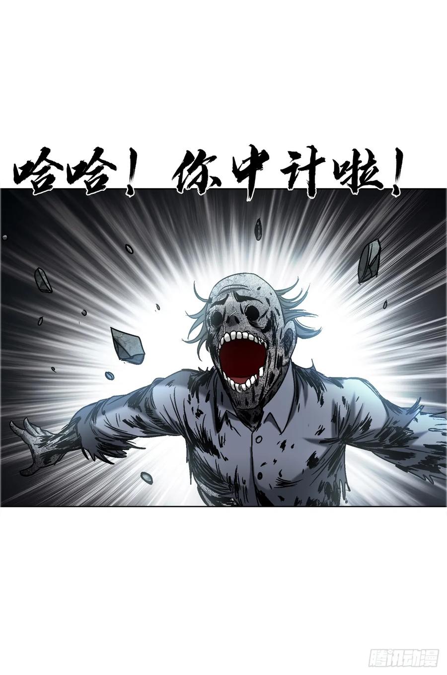 1560四大金刚-中国惊奇先生（神鬼七杀令）-权迎升（第9张）