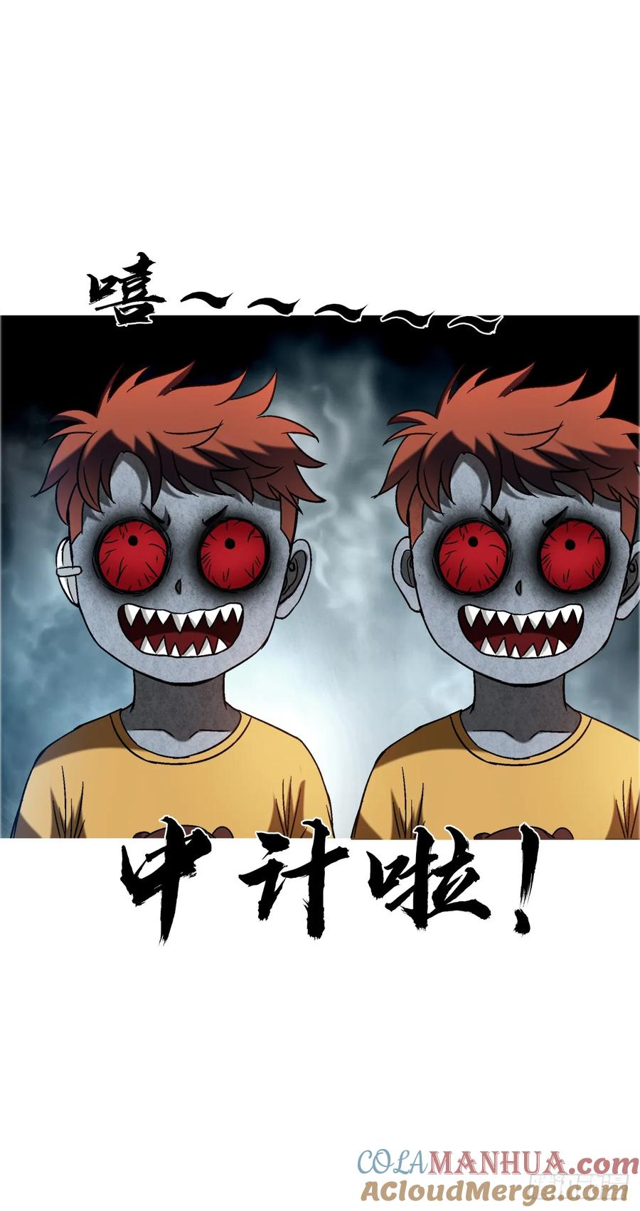 1561分道扬镳-中国惊奇先生（神鬼七杀令）-权迎升（第25张）