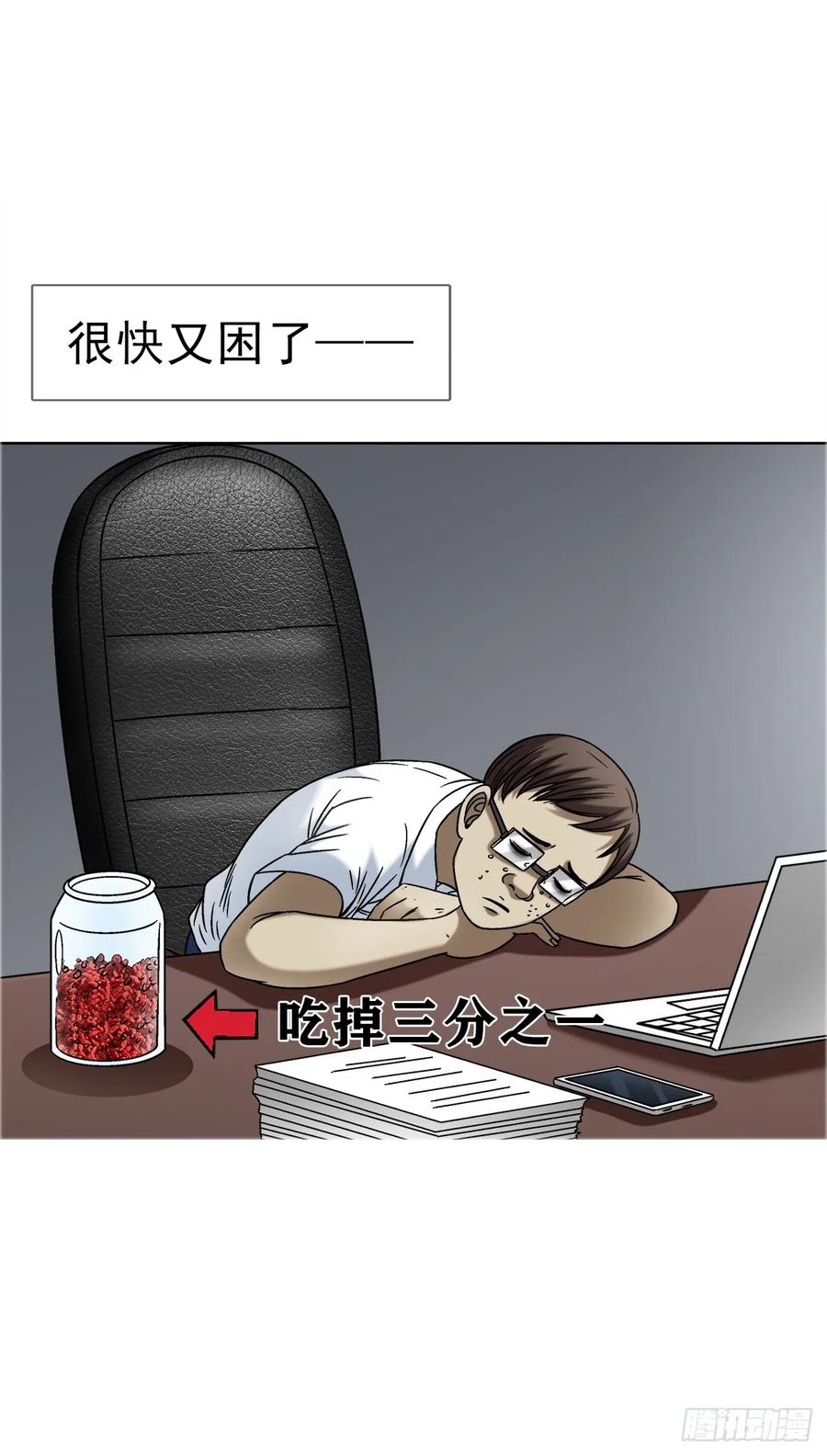 1564执法-中国惊奇先生（神鬼七杀令）-权迎升（第20张）